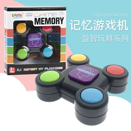 其他益智玩具;拼插类玩具;饰品玩具