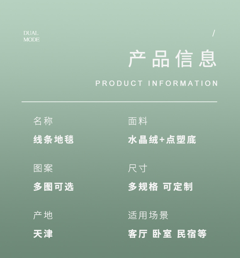 地毯,地垫,民宿地毯,复古地垫,摩洛哥地毯,客厅地毯,入户门地毯