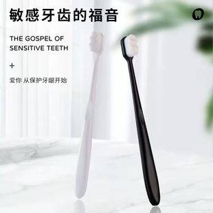 Soft Bristle Toothbrush Single Pack Oral Cleaning Pregnant Women Gum Care Ten Thousand Bristles Postpartum Toothbrush Bristles Cloud-Like Touch