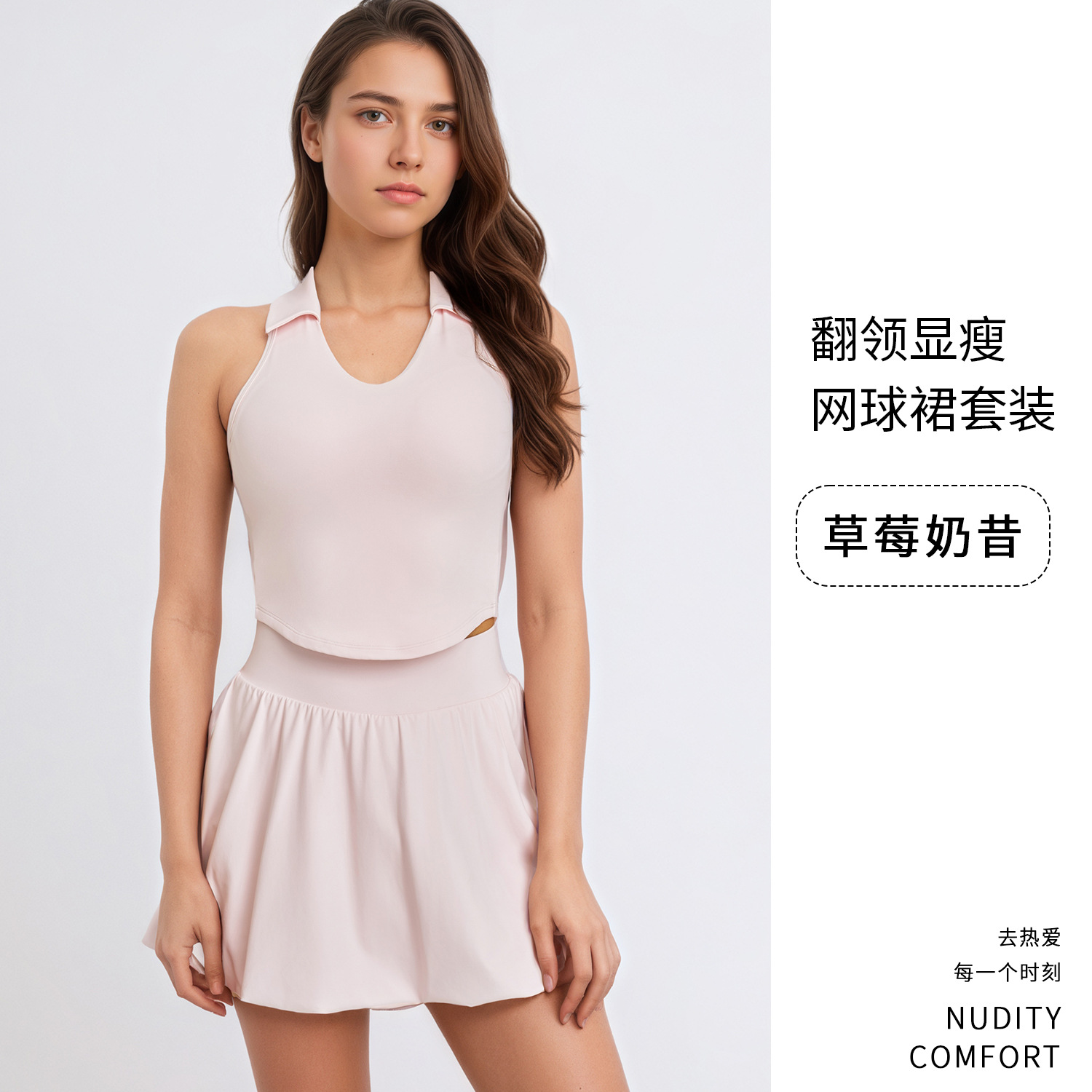 Nueva ropa interior deportiva antichoque de alta resistencia, ropa interior deportiva de yoga, falda de tenis de alta elasticidad.