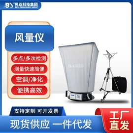 其他仪器仪表;其他试验机;泄漏检测仪