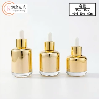 厂家现货电化铝肩套瓶 精油瓶 精华液瓶 原液瓶30ml滴管瓶分装瓶