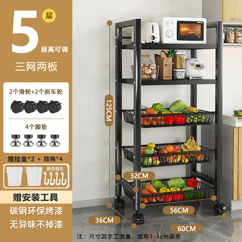 5겹 검정색 - 그물 3개, 보드 2개 - 60가지 스타일 [무료 걸이 상자]