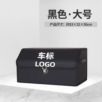 Car storage bag/box – Luggage Box - blacklarge
