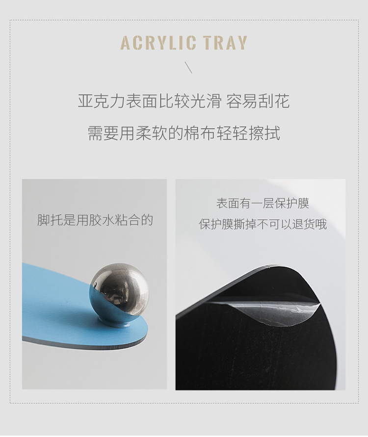 亚克力托盘_22.jpg