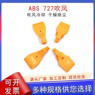 ���ϱ��δ�������՚ⴵ�L����ABS���χ��^16�״���ӌ��L������