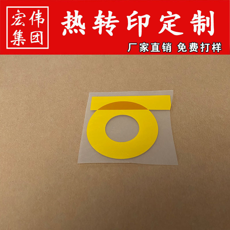 厂家直销生产热转印立体硅胶图标 衣服纺织辅料烫标 烫画图案烫印