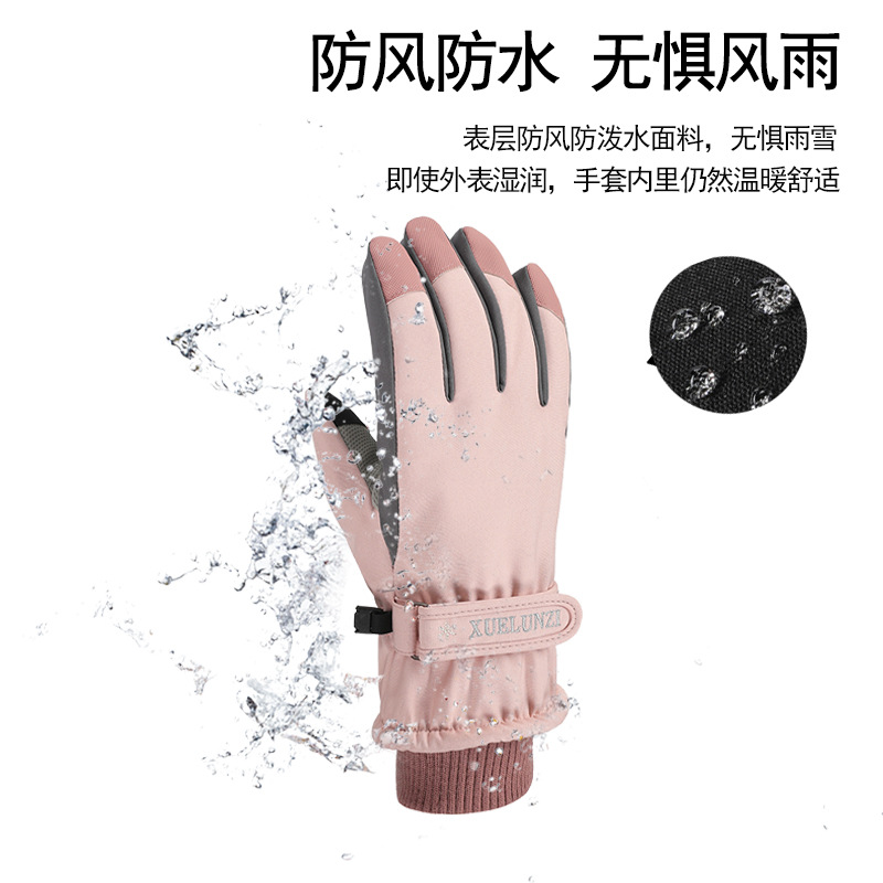 Guantes de esquí al aire libre invierno mujer otoño e invierno cálido a prueba de viento impermeable pantalla táctil ciclismo deportes guantes de algodón