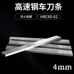 ��Ӳ��䓗l䓵��l�����܇����䓵�Ƭ�h䓰ׄ��l�L�lľ��܇��4mm