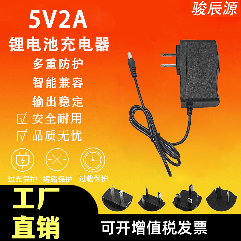 5V2A 9V1A 12V1A 15V1A 24V0.5A电源适配器 摄像头路由器LED灯带