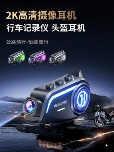 Hengjiang S Kaskaları üçün Bluetooth Qulaqlıq Kamera, Musiqi, Naviqasiya, Səsboğucu