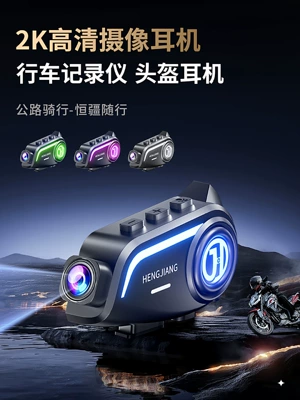 Motorcycle Helmet Headset helmets, Bluetooth headset with integrated
