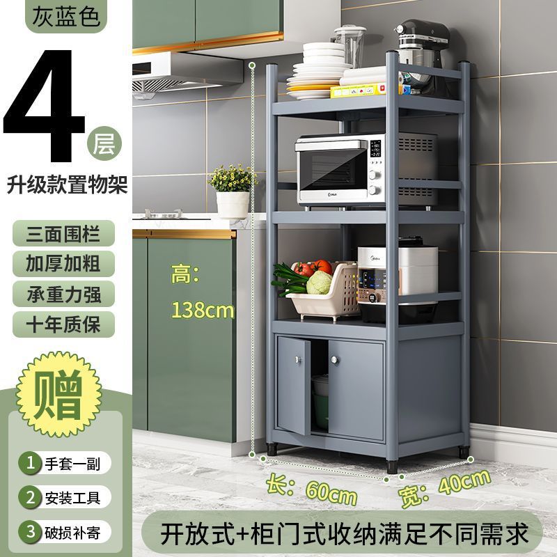 그레이블루 길이 60 폭 40 높이 138 4층