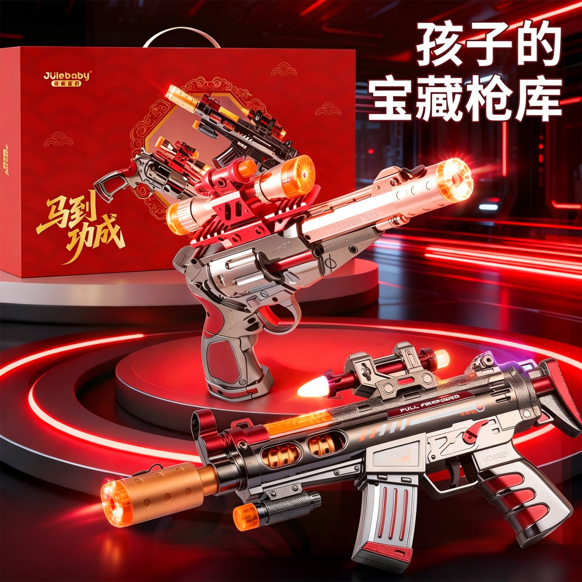 Toy gun with light music for boys, electric revolver, 3 years