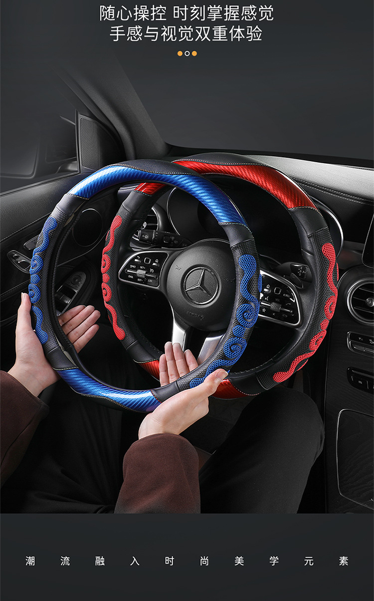 Car steering wheel cover honeycomb non-slip wear-resistant sweat-absorbent breathable fashion car handle cover cross-border Amazon wholesale