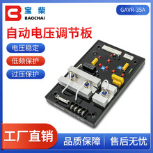 GAVR-35A AVR  �oˢ�l늙C�M���  �Ԅ�늉��{����