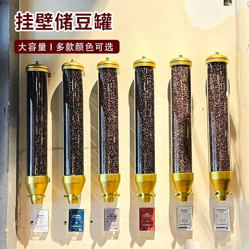 Coffee Bean Storage Tank Commercial Wall-Mounted Bean Storage Tank Large Capacity Golden Coffee Tank Round Wall-Mounted Display Tank
