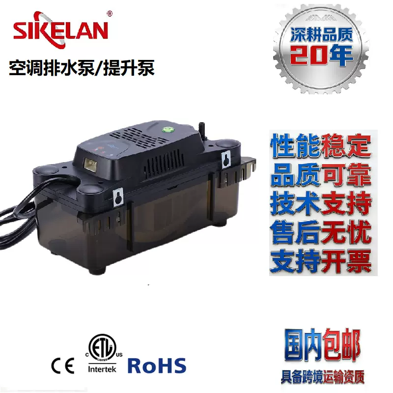 空调排水泵冷凝水提升泵离心抽水泵工厂TPN霍尔感应冷凝水排水泵