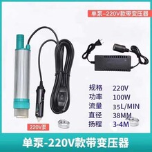 С�ͳ�ˮ�ÙC늄ӳ���ˮ����������12v24��220ֱ���͉������ˮ��