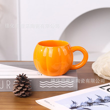 现货南瓜陶瓷杯马克杯万圣节南瓜水杯咖啡杯可爱杯子鬼节跨境