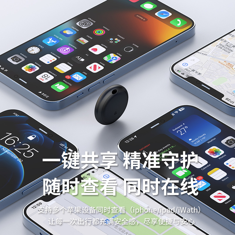 El nuevo dispositivo anti-pérdida de posicionamiento Findmy es exclusivo para AirTag Global Posicionamiento IOS con pitido