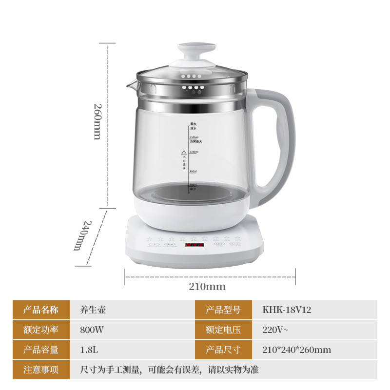 KJ养生壶多功能家用办公室小型煮茶器1.8L烧水壶煮茶壶煮花茶炖盅|undefined