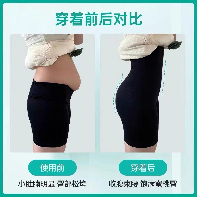 舞青衣【同款】反重力夏季透气收腹提臀收肚子收胯塑身美体裤棉|undefined