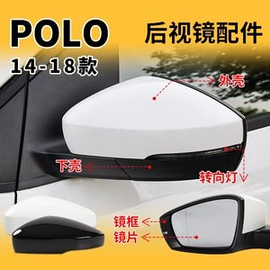 14-18 model POLO yan güzgü korpusu, güzgü linzası, güzgü çərçivəsi.