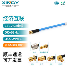 XINQY CLC260���|�M�� SMA/SMPͬ�S��| 6G���l�� Harbour�B�Ӿ�