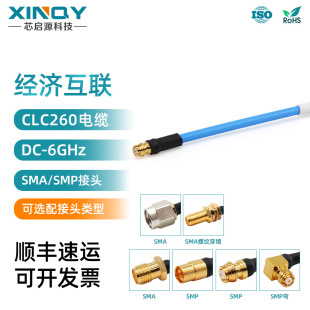 Xinqy Clc260 Cable Assembly Sma/Smp Coaxial Cable 6g Rf Cable Harbour Cable