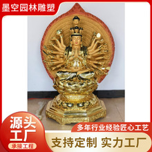 纯铜彩绘大型千手观音铜菩萨佛像 高一米千手千眼菩萨 墨空雕塑