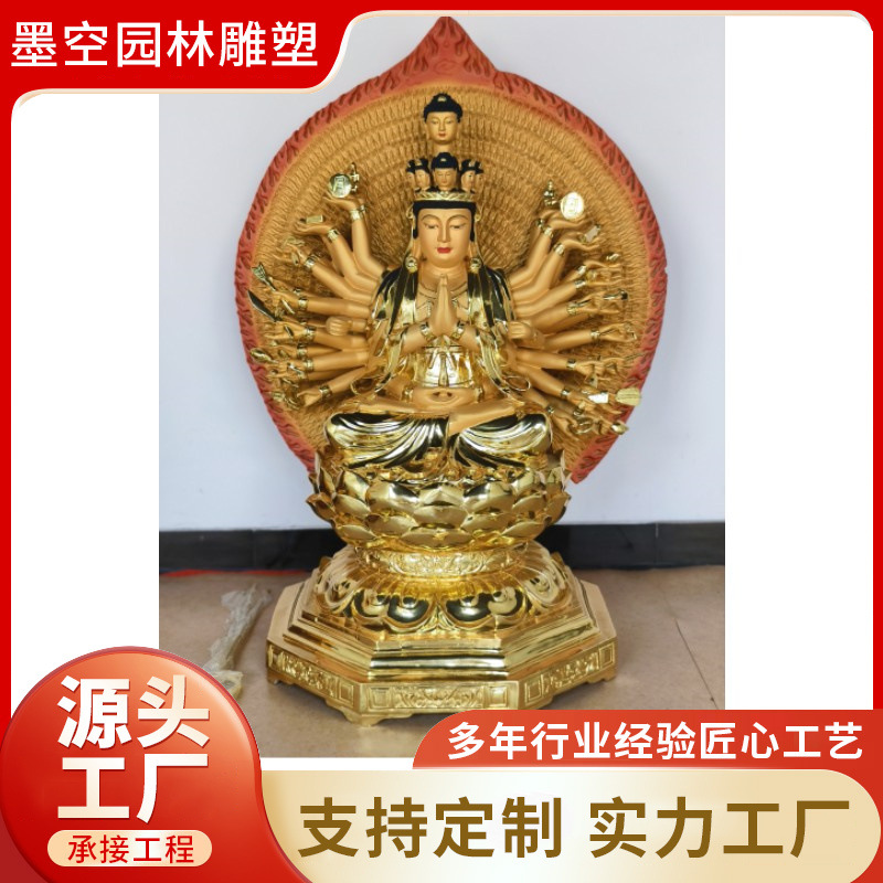 纯铜彩绘大型千手观音铜菩萨佛像 高一米千手千眼菩萨 墨空雕塑
