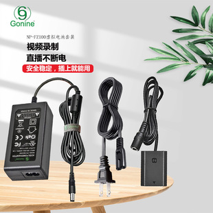 GonineFZ100��늳����bģ�M�m�������a7m4A76600���C�羳���N