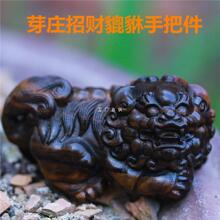 Խ��ѿׯ�����ְѼ���������������~�������S�����ϳ�ˮ���[��