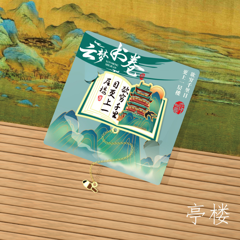 Marcapáginas de metal con diseño de instrumento musical clásico chino, regalo pequeño cultural y creativo de la Ciudad Prohibida, regalo para estudiantes y profesores, clip para libros con diseño hueco.