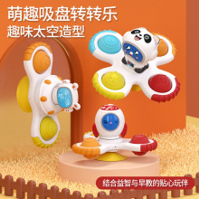 �羳����ѷ�����ͯ��߿�ͨ����̫��תת����ת��ָ��ѹ����ץ��