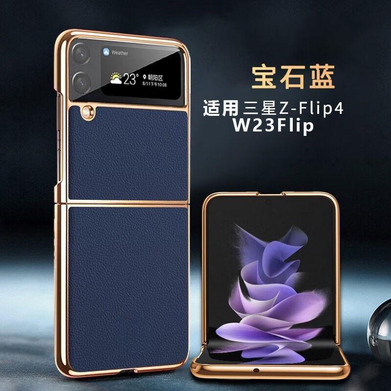 サムスンw23Flipの小さい折り畳みスクリーンを適用します。|undefined