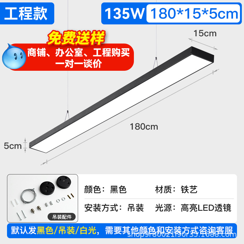 Lámpara de barra de luz LED ultra brillante para oficina y aula lámpara de luz especial aluminio Fangtong supermercado comercial sin sombra lámpara de techo image 36