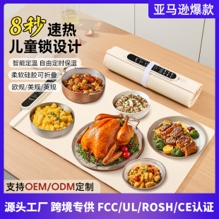 New Multifunctional Folding Silicone Warming Board for Winter Household Heating Board Rollable Silicone Hot Cutting Board Constant Temperature Table Mat