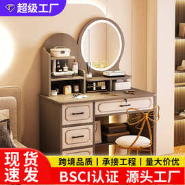 梳妆台卧室现代简约小户型轻奢化妆镜台储物柜一体桌子镜面