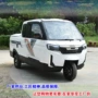 代步家用封闭成人电瓶车