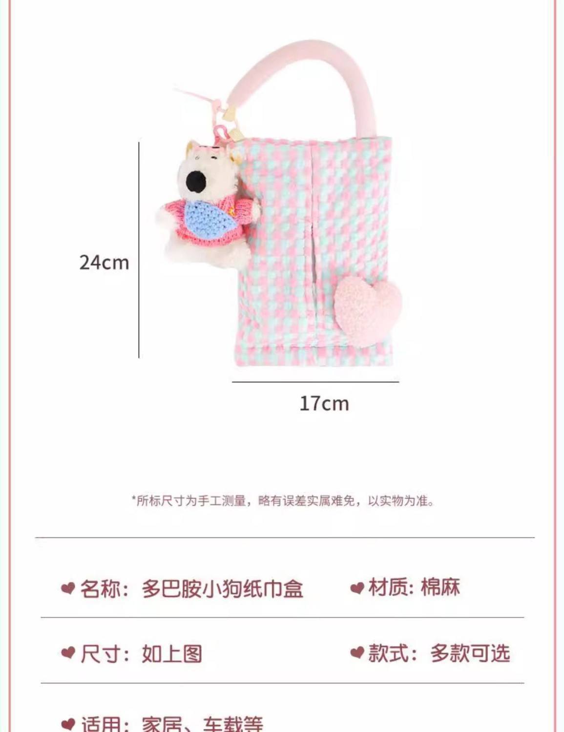 Car Tissue Box, In-Car Tissue Hanging Bag, 2025 New Model, High-End Car Tissue Holder, Beautiful and Cute Doll