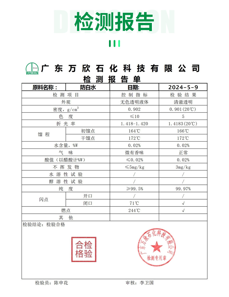 详情页_05.jpg