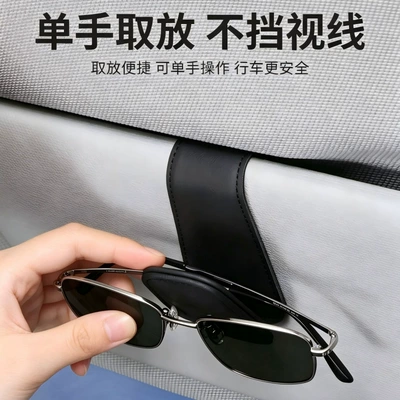 Magnetic Glasses Storage Gadget, Car Glasses Clip/Bill Clip