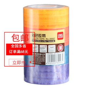��.��30007��ɫ���g���ľ�С�z��8mm*30y*38um(��)(12��/Ͳ)