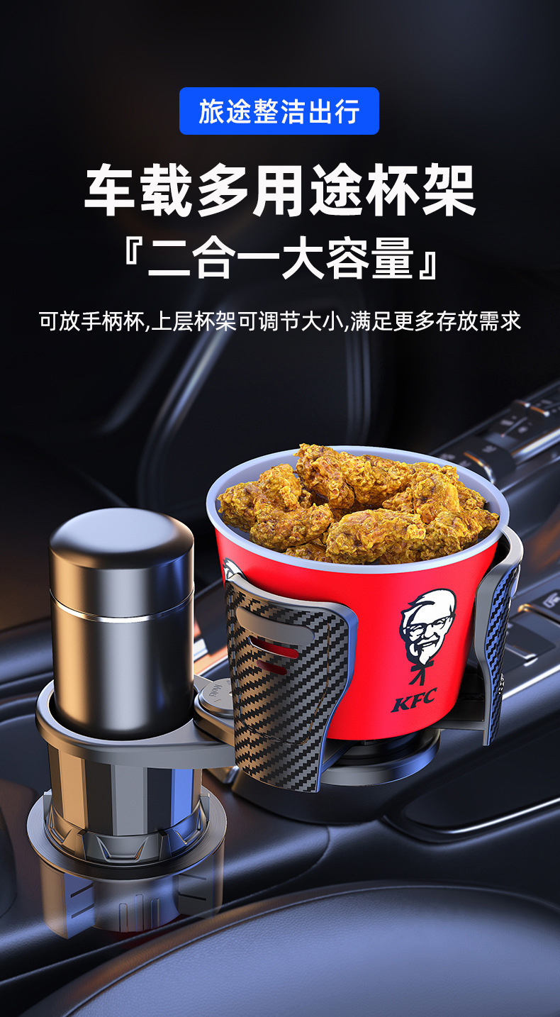 Cross-border car water cup holder multi-functional modified cup holder one minute two vacuum cup central control retractable car water cup holder