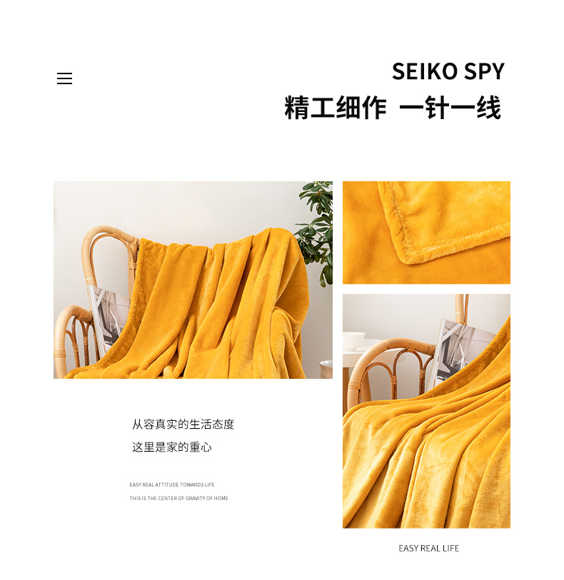 黄色毛毯_06.jpg
