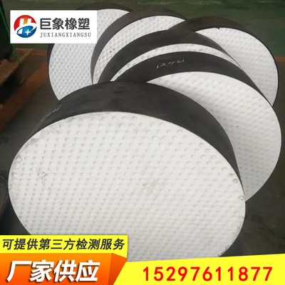 Plate Support circular Rectangle Support Highway bridge shock absorption Support square shock absorption rubber Support