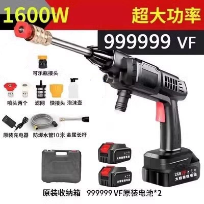 Hose, High pressure car wash water gun - 8106-high-pressure-water-gun-10-dual-batteries-tool-box-packaging-10m-water-pipes