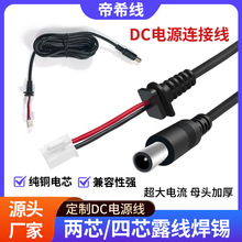 ����DC���^����о��о��Ƥ�Դ��DC�ι��^���Ʒ���L������������